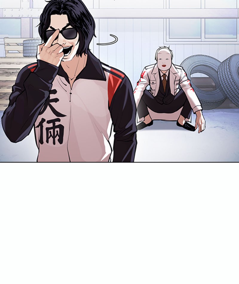 Lookism Chapitre 376 - Page 52