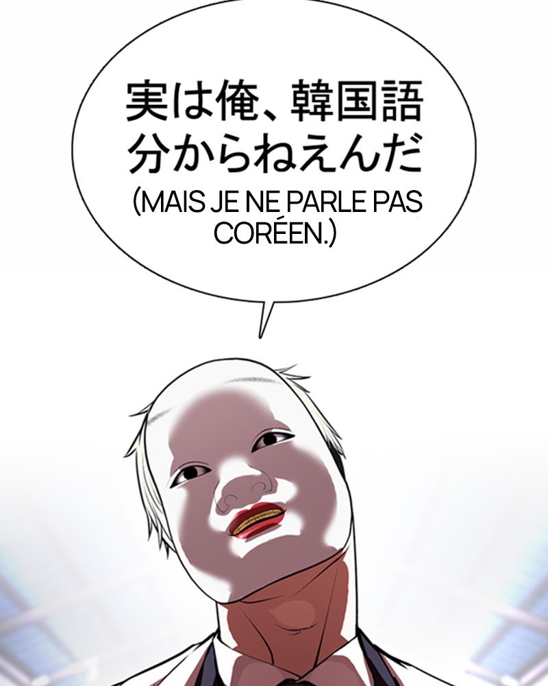 Lookism Chapitre 376 - Page 56