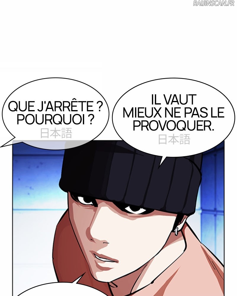 Lookism Chapitre 377 - Page 35