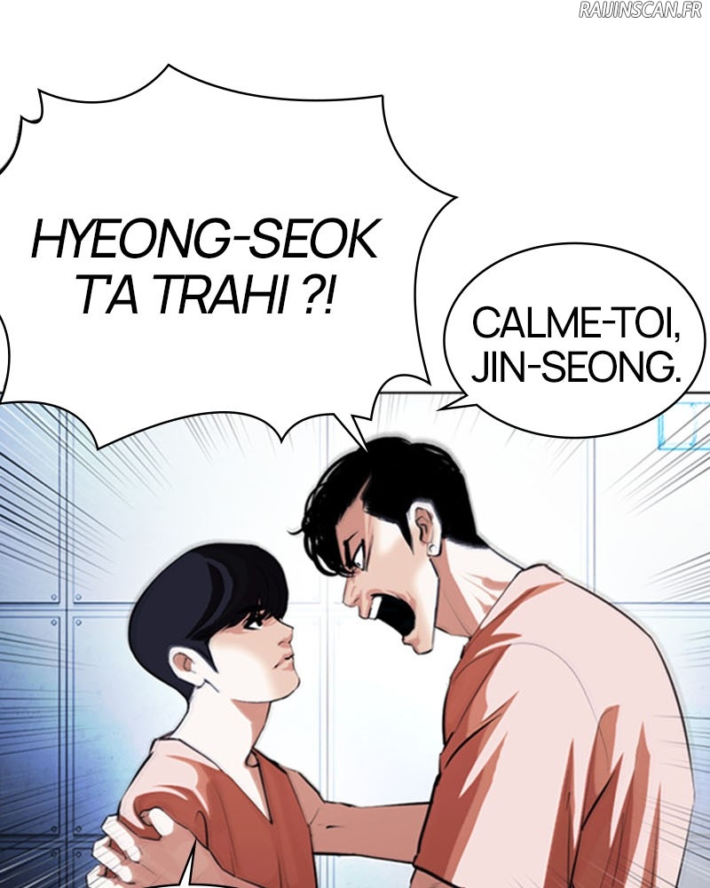 Lookism Chapitre 377 - Page 5