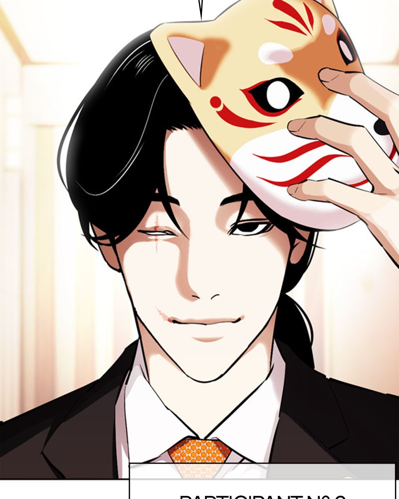 Lookism Chapitre 378 - Page 203