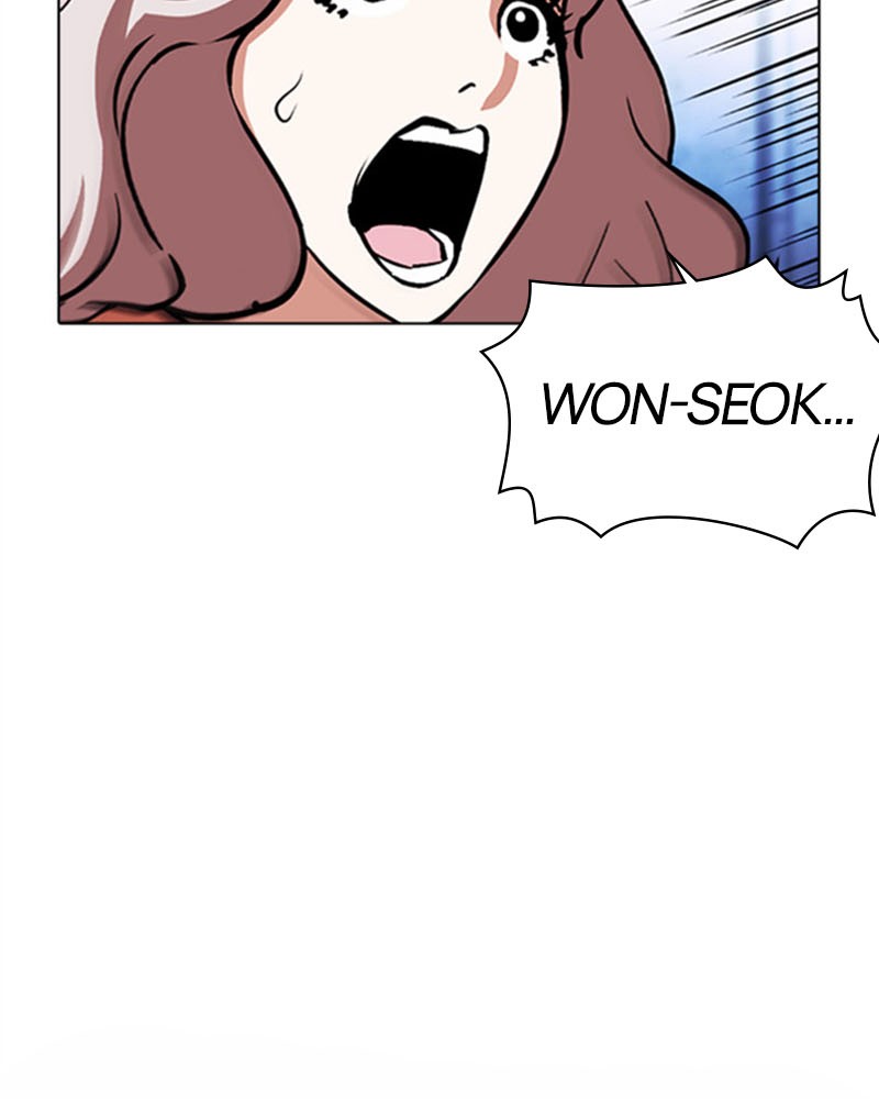 Lookism Chapitre 379 - Page 203