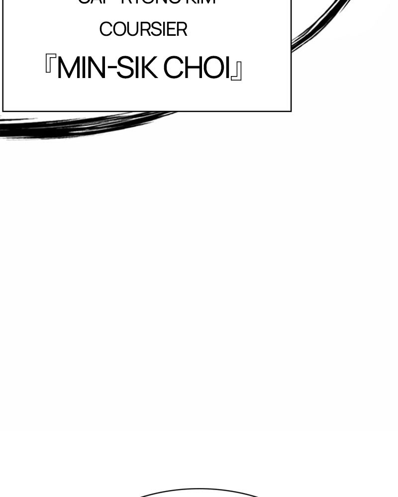 Lookism Chapitre 380 - Page 81