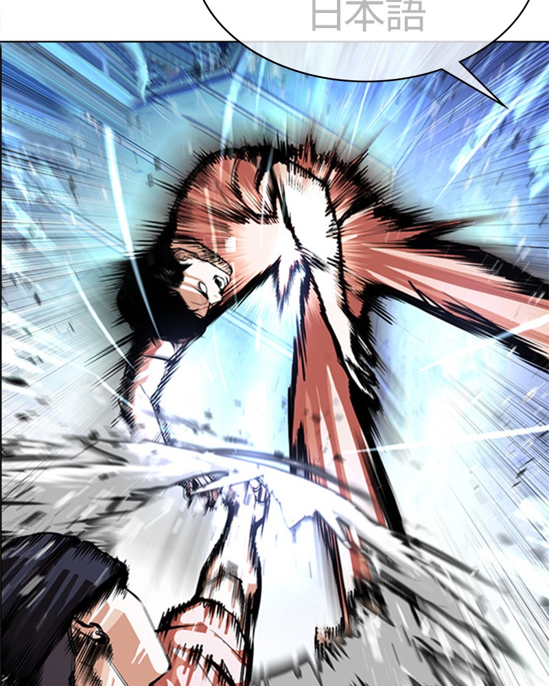 Lookism Chapitre 381 - Page 102