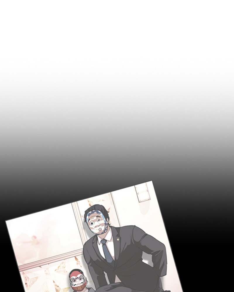 Lookism Chapitre 381 - Page 118