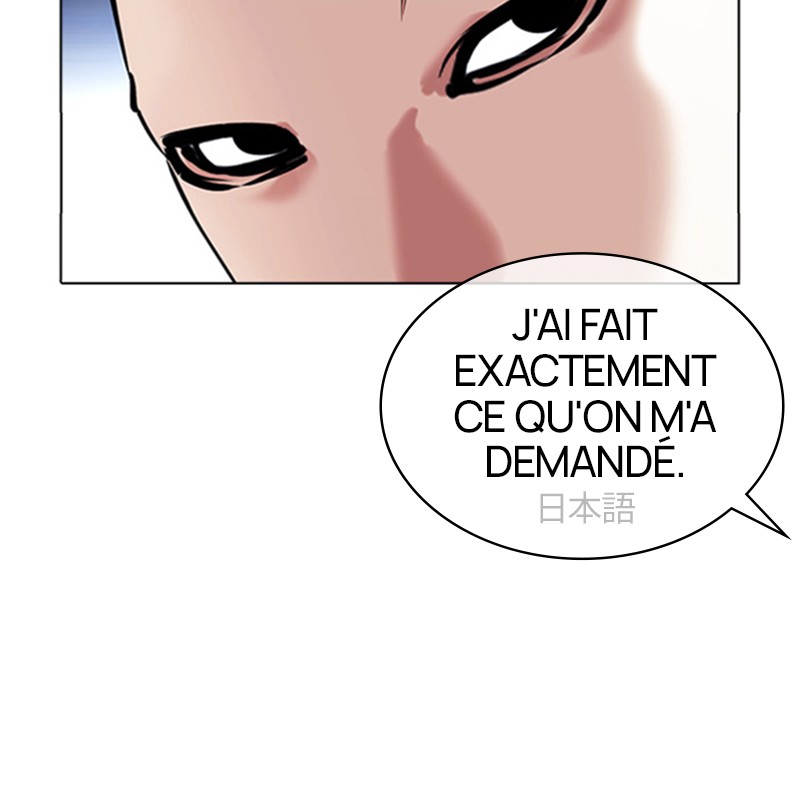 Lookism Chapitre 381 - Page 124