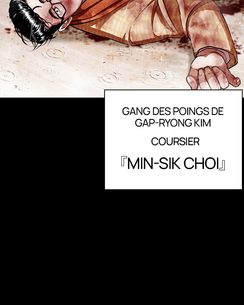 Lookism Chapitre 381 - Page 4