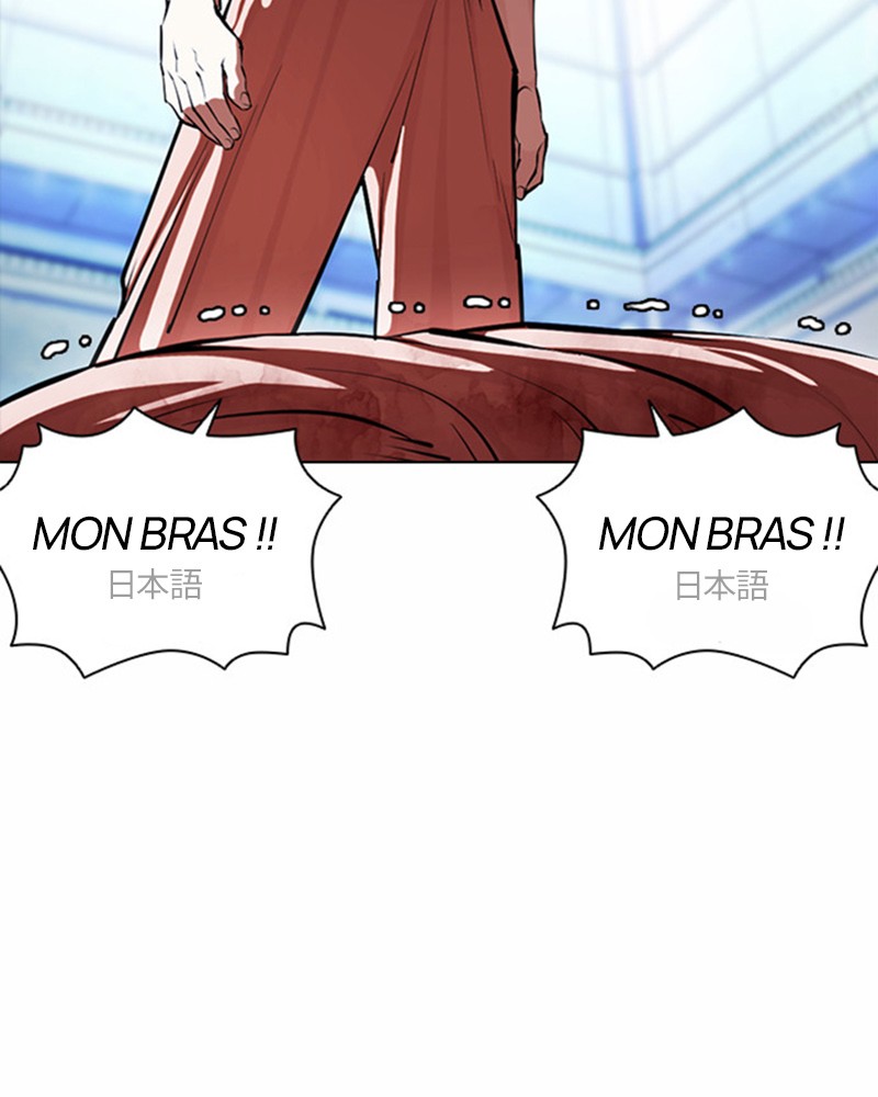 Lookism Chapitre 382 - Page 124