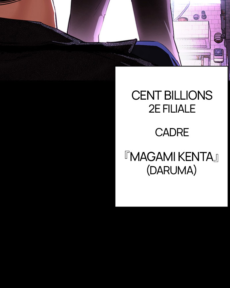 Lookism Chapitre 382 - Page 23