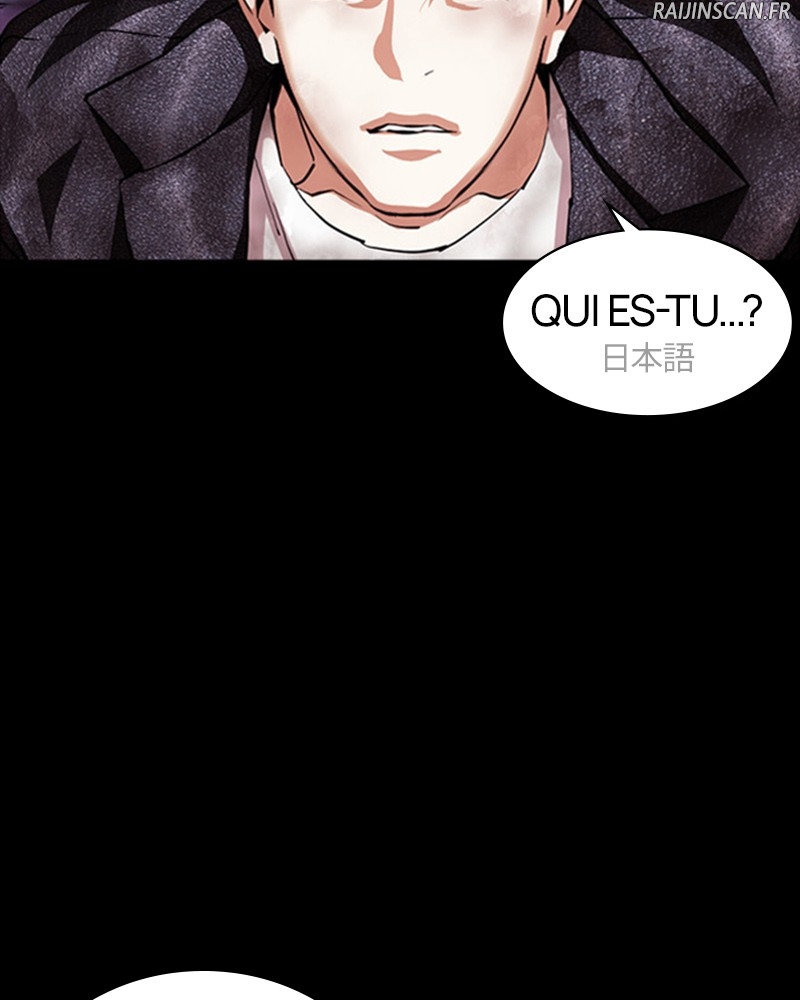 Lookism Chapitre 382 - Page 25