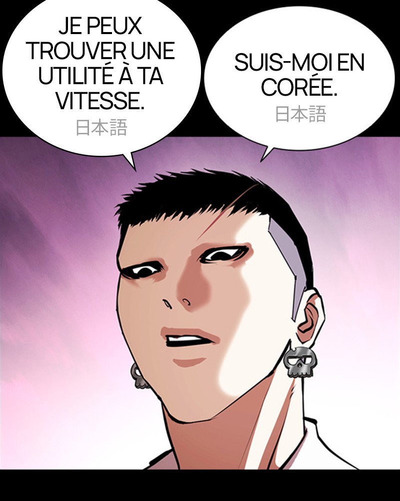 Lookism Chapitre 382 - Page 26