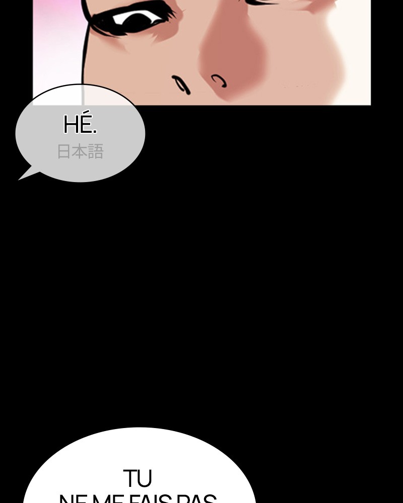 Lookism Chapitre 382 - Page 28