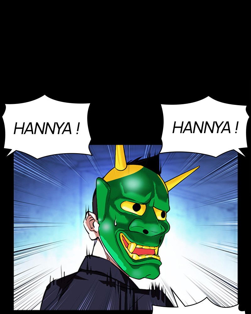 Lookism Chapitre 383 - Page 164
