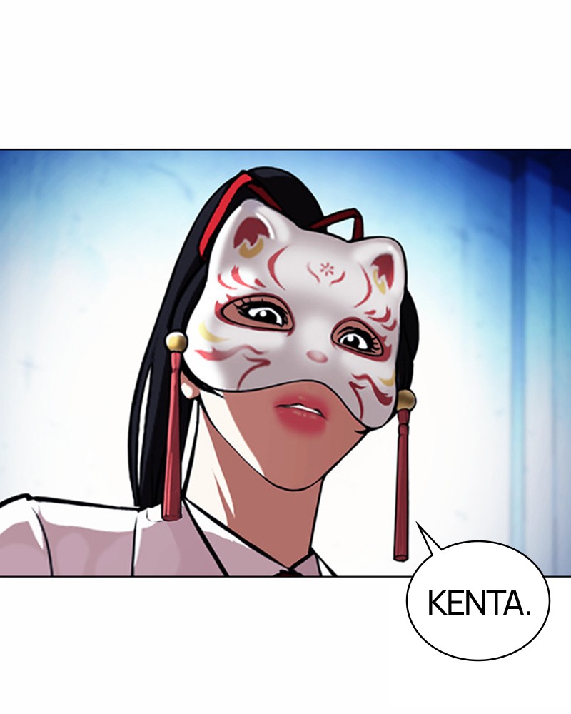 Lookism Chapitre 383 - Page 28