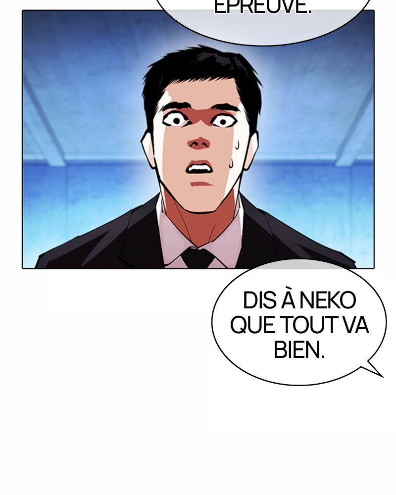 Lookism Chapitre 383 - Page 9