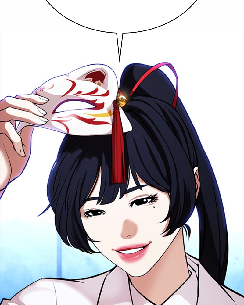Lookism Chapitre 384 - Page 154