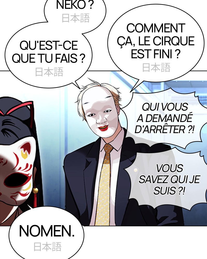 Lookism Chapitre 384 - Page 28