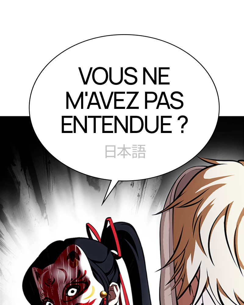 Lookism Chapitre 384 - Page 31