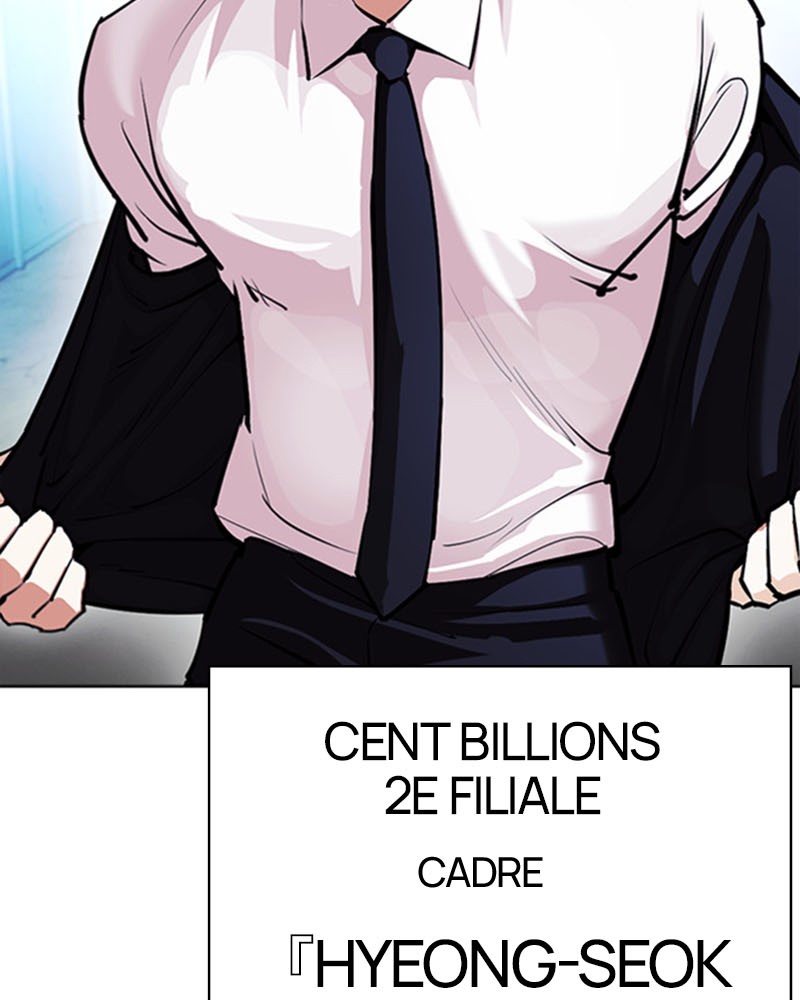 Lookism Chapitre 385 - Page 16