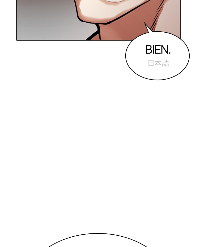 Lookism Chapitre 386 - Page 109