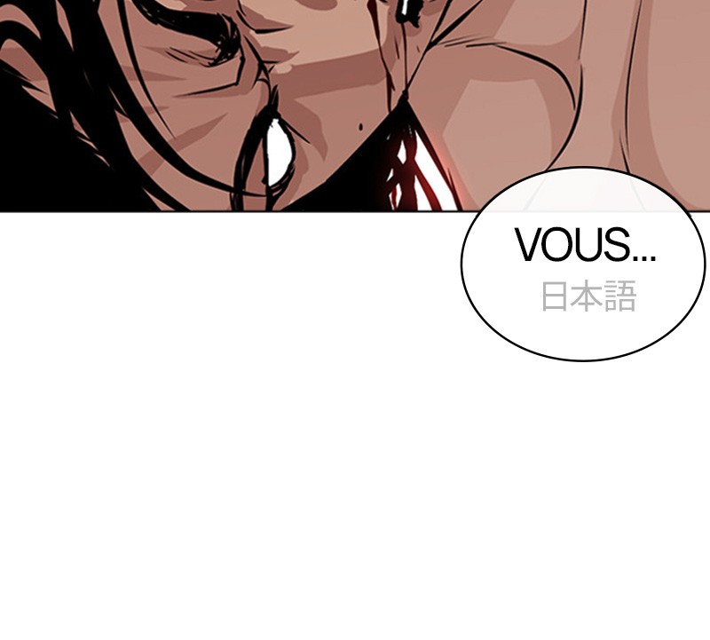Lookism Chapitre 386 - Page 22