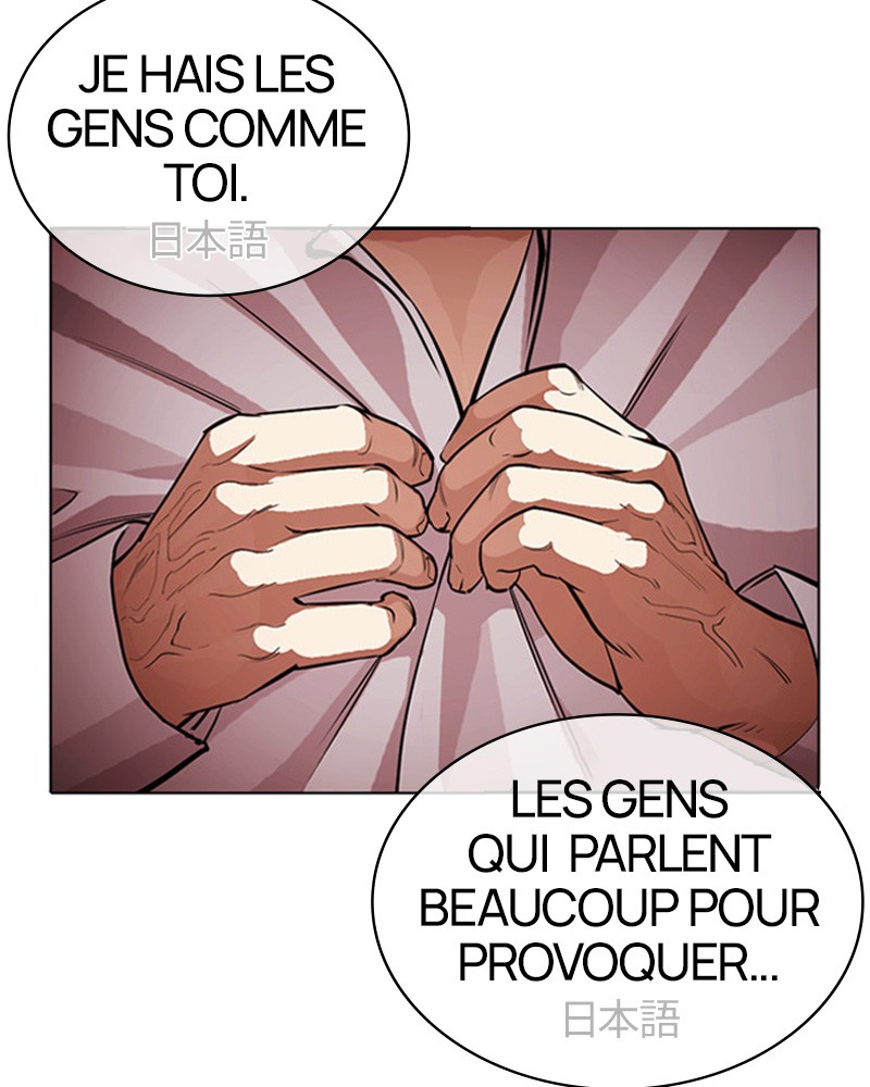 Lookism Chapitre 386 - Page 37