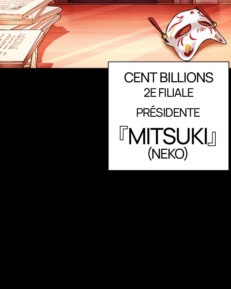 Lookism Chapitre 386 - Page 4