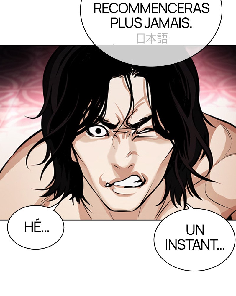 Lookism Chapitre 386 - Page 41