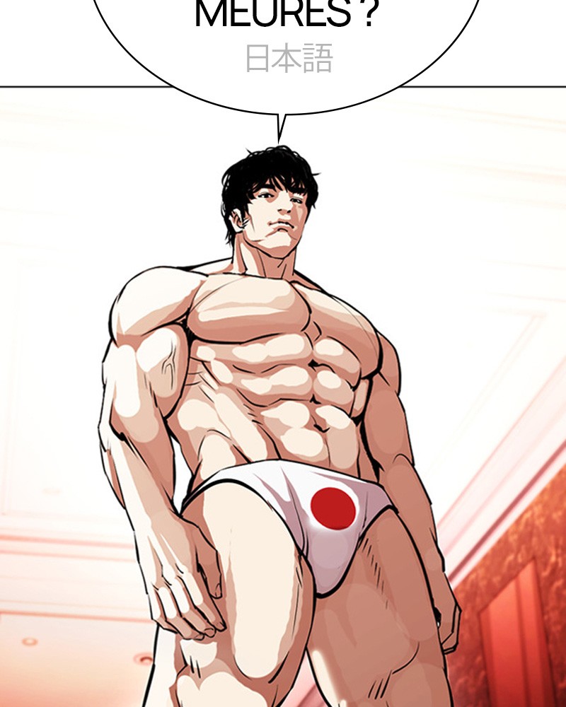 Lookism Chapitre 386 - Page 51