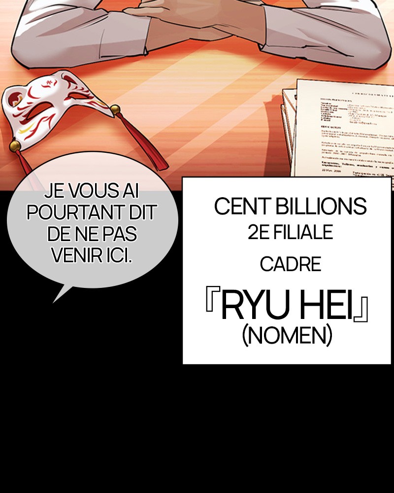 Lookism Chapitre 386 - Page 6