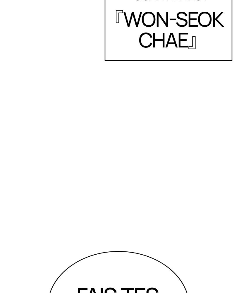 Lookism Chapitre 387 - Page 16