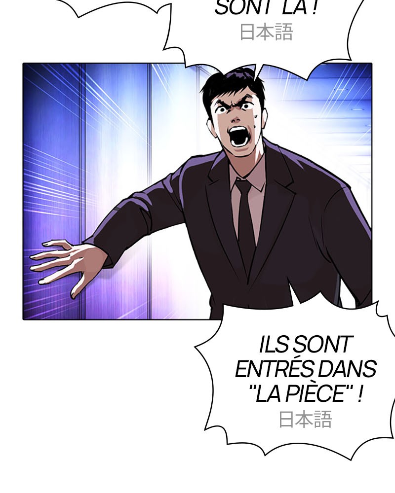 Lookism Chapitre 387 - Page 21