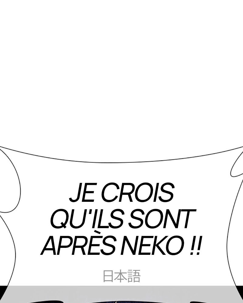 Lookism Chapitre 387 - Page 22