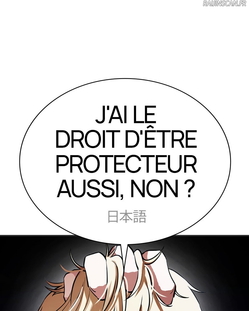 Lookism Chapitre 387 - Page 30