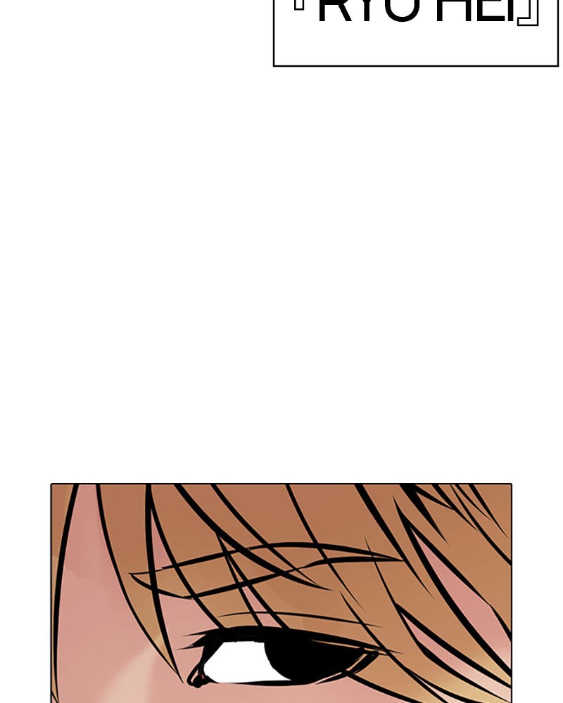 Lookism Chapitre 387 - Page 4