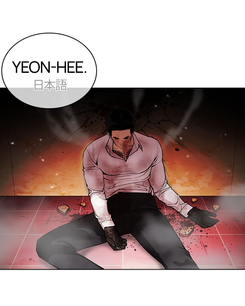 Lookism Chapitre 388 - Page 89
