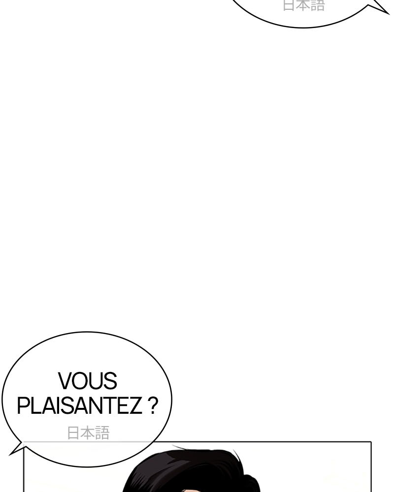 Lookism Chapitre 389 - Page 14
