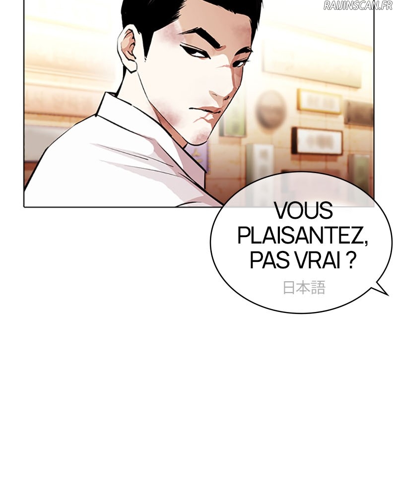 Lookism Chapitre 389 - Page 15