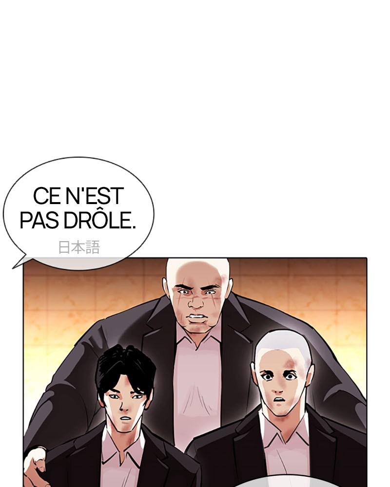 Lookism Chapitre 389 - Page 16