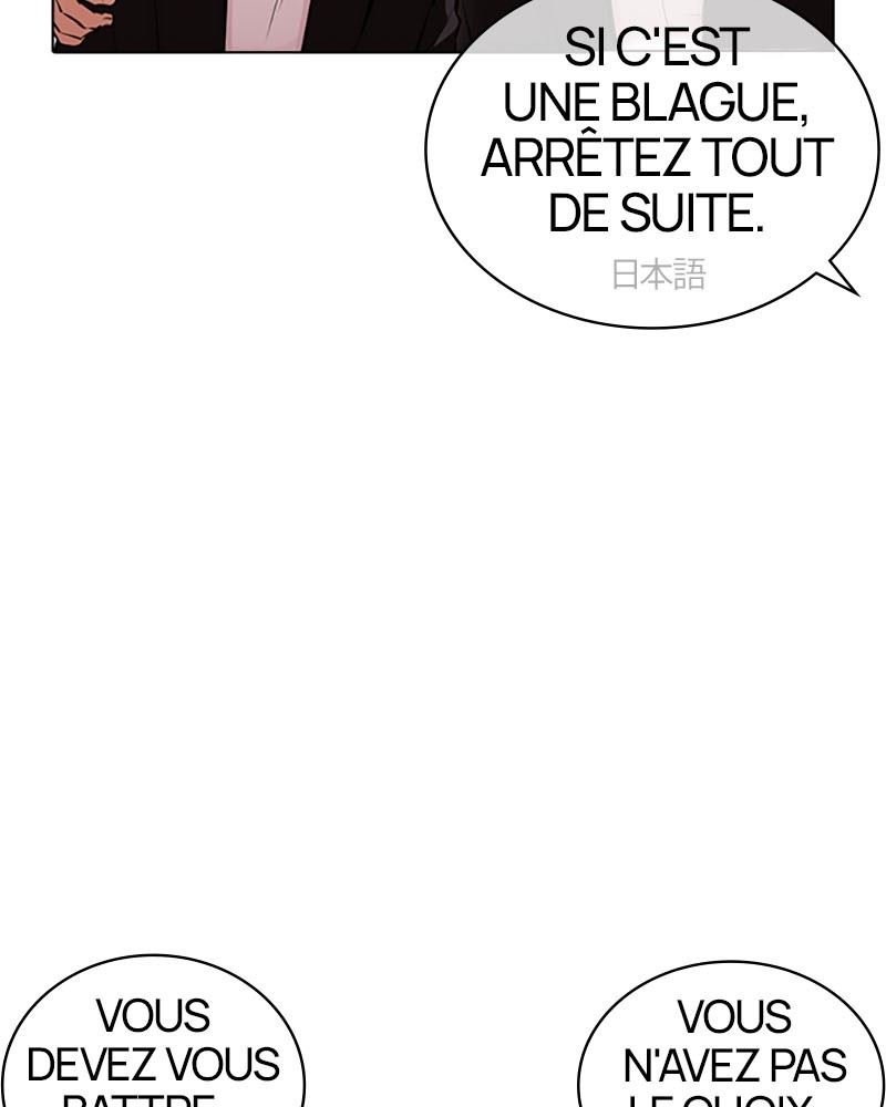 Lookism Chapitre 389 - Page 17