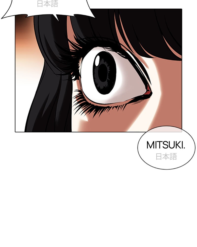 Lookism Chapitre 389 - Page 172