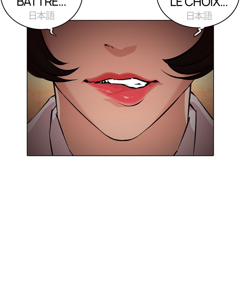 Lookism Chapitre 389 - Page 18