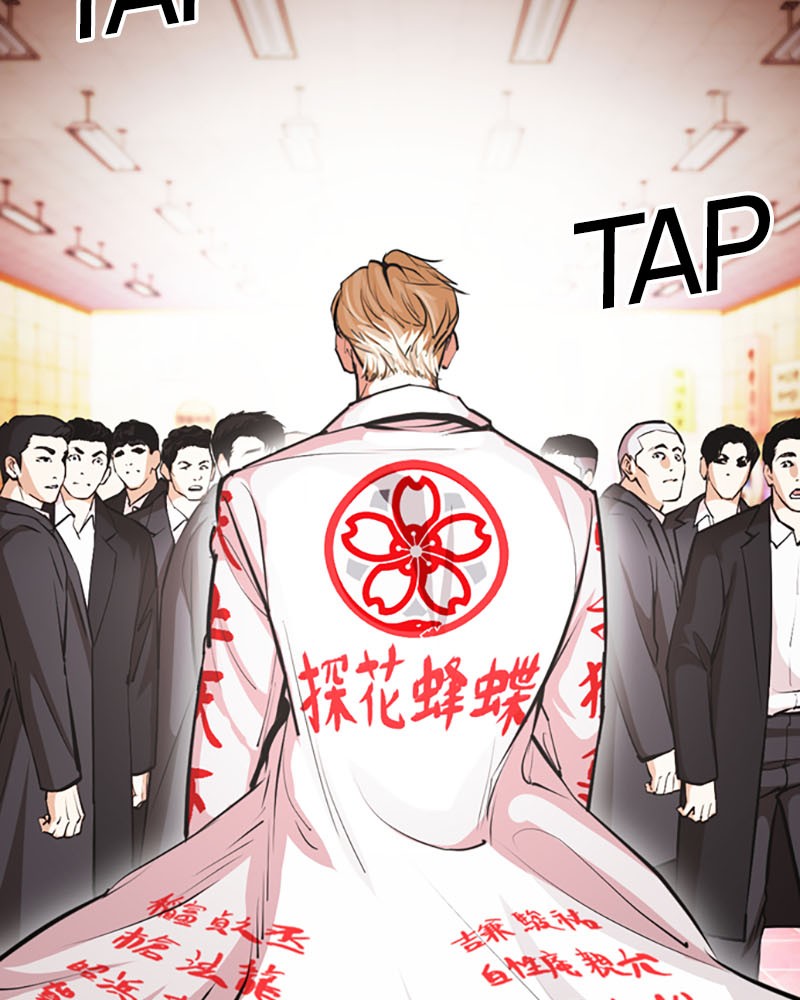 Lookism Chapitre 389 - Page 207