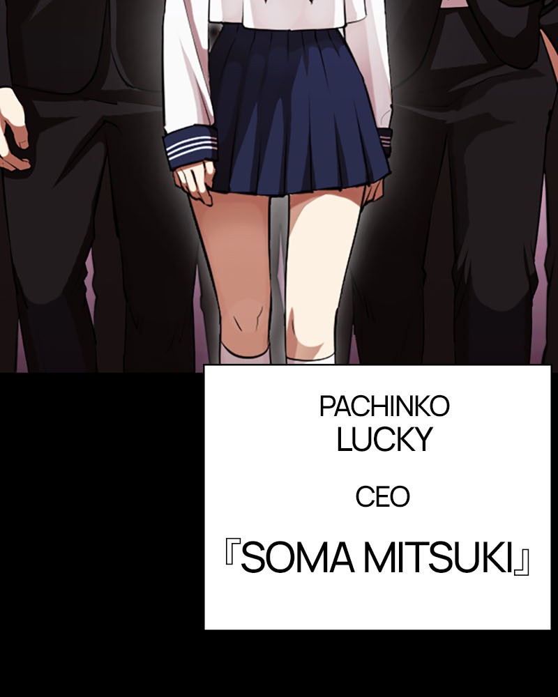 Lookism Chapitre 389 - Page 28
