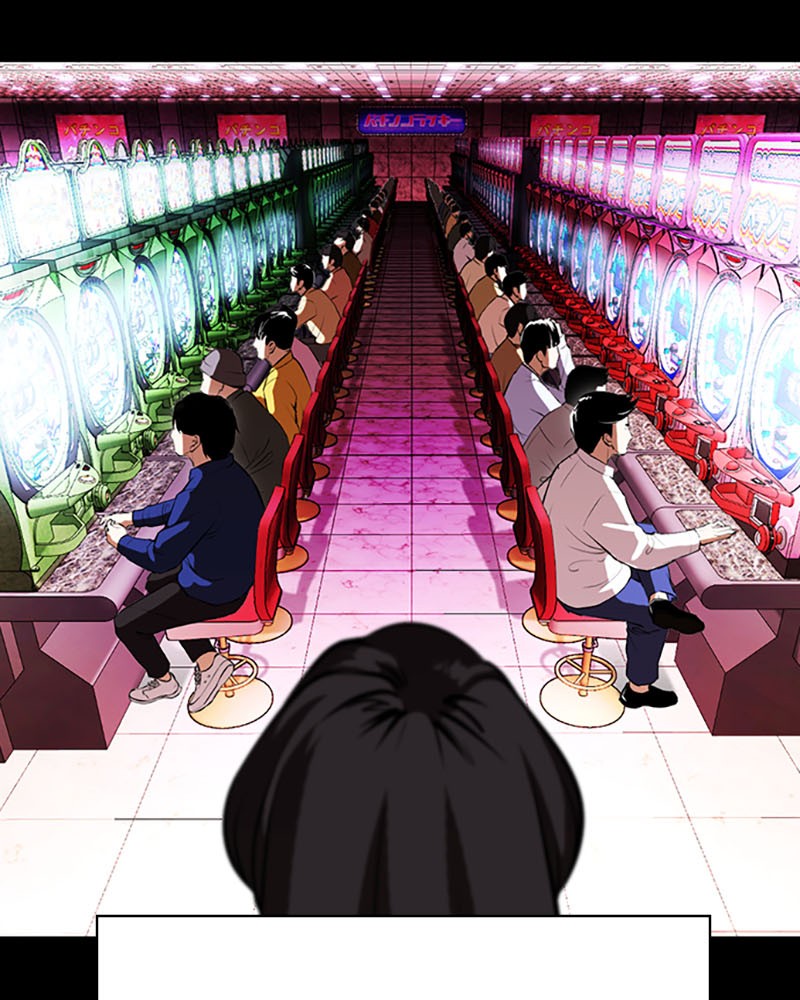 Lookism Chapitre 389 - Page 43