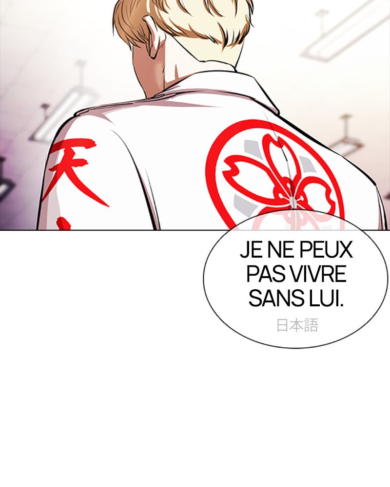 Lookism Chapitre 390 - Page 11