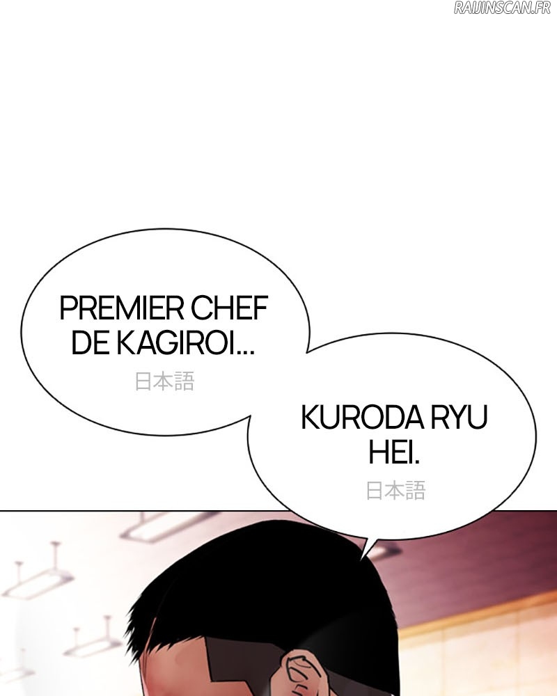 Lookism Chapitre 390 - Page 135