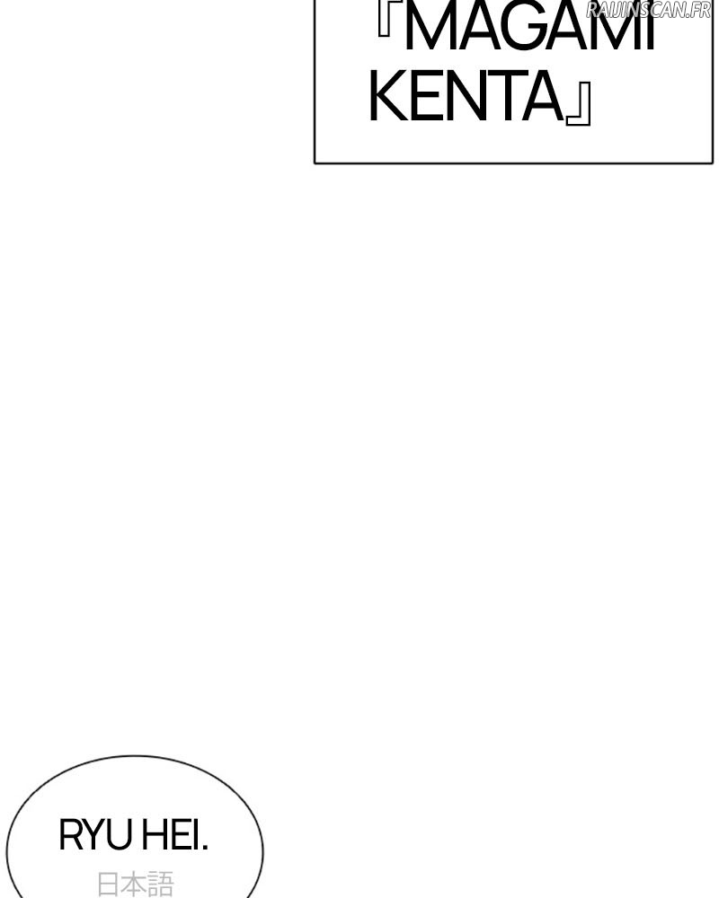 Lookism Chapitre 390 - Page 155