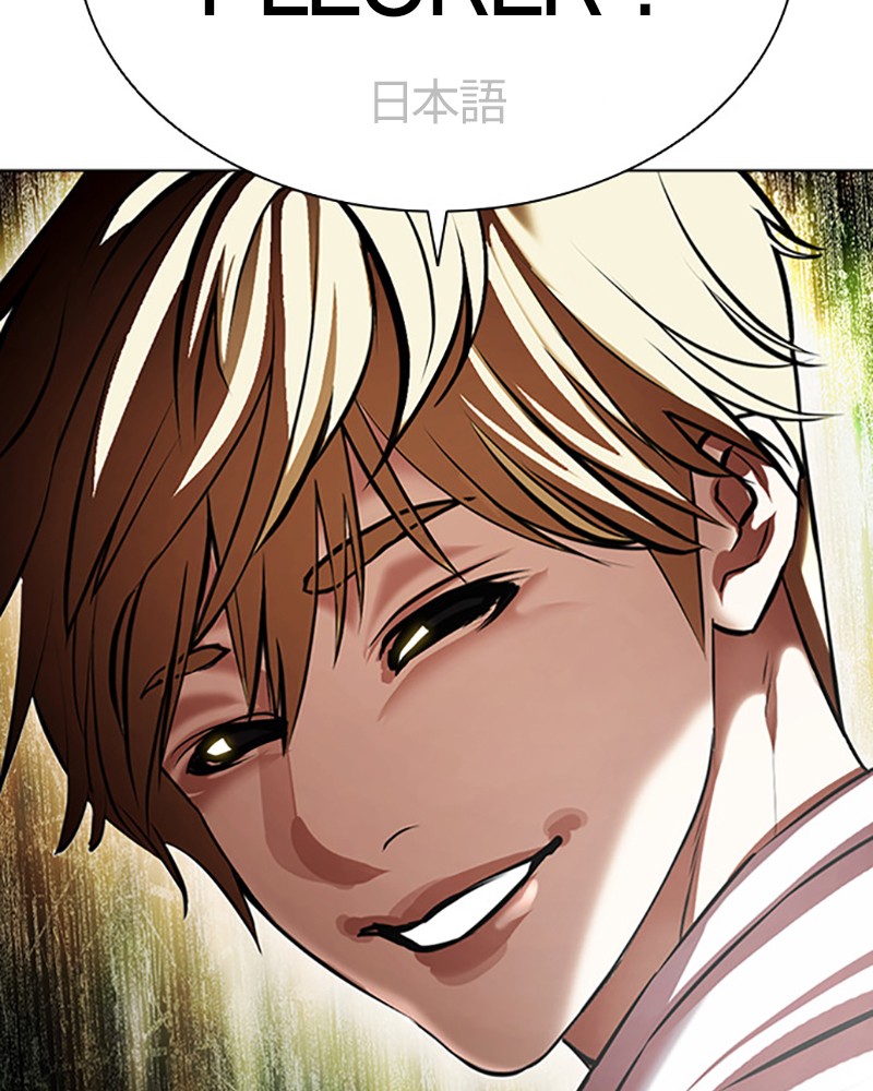 Lookism Chapitre 390 - Page 2
