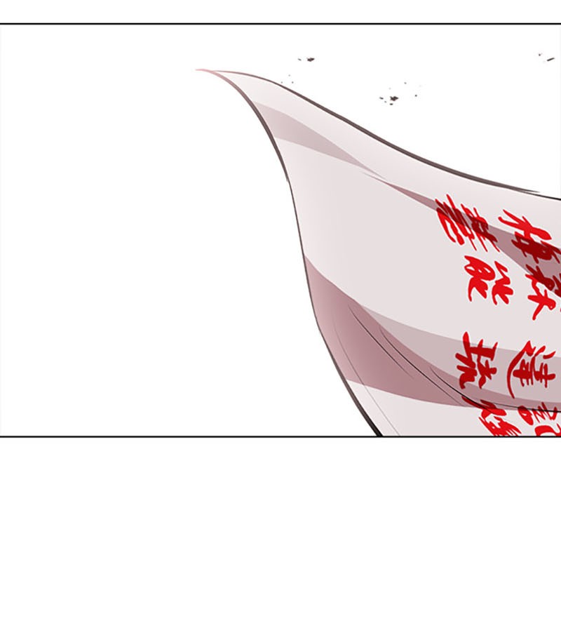 Lookism Chapitre 390 - Page 22